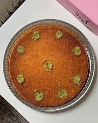 Basbousa ( 9" Tray )